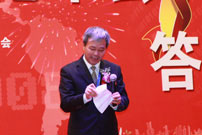 答谢晚宴  刘建明总经理讲话